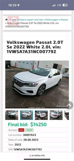 فولكسفاغن باسات